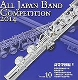�S���{���t�y�R���N�[��2014 Vol.10 �����w�Z��V