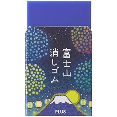 Amazon.co.jp 最新リリース: 消しゴム・修正用品 の新着