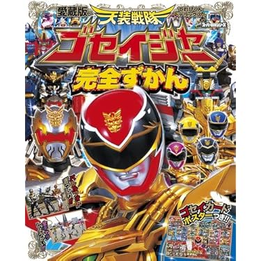 Amazon.co.jp 売れ筋ランキング: undefined の中で最も人気のある商品です