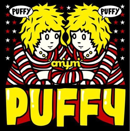 日曜日よりの使者 歌詞 Puffy ふりがな付 歌詞検索サイト Utaten