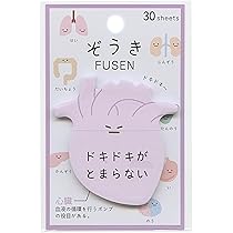 エヒメ紙工 ふせん ひとこと付箋 お祝 3個パック F-2001×3P Amazon.co.jp: エヒメ紙工 ふせん ひとこと付箋 お祝 3個パック