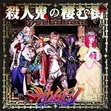 �E�l�S�̐��ފX