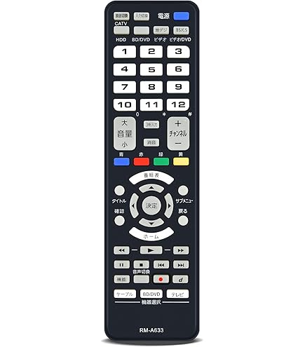 Amazon | ビクター テレビリモコン RM-C2300B LH | ビクター(VICTOR