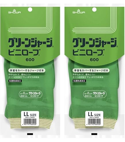 グリーンジャージ ビニローブ　LLサイズ 50双セット　新品　未使用 楽天市場】ショーワ グリーンジャージ ビニローブの通販