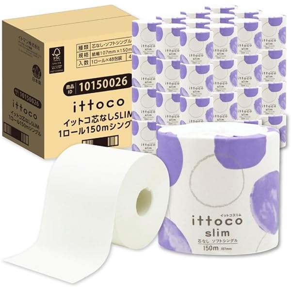 Amazon.co.jp: FSC認証 トイレットペーパー シングル 2倍 個包装