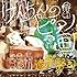 けんちゃんのピアノ画(スケッチ)