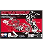 タミヤ 1/14 電動RCビッグトラックシリーズ オプション&amp;スペアパーツ TROP.11 マルチファンクションコントロールユニット cm3dmju タミヤ 1/14 電動RCビッグトラックシリーズ オプション＆スペア