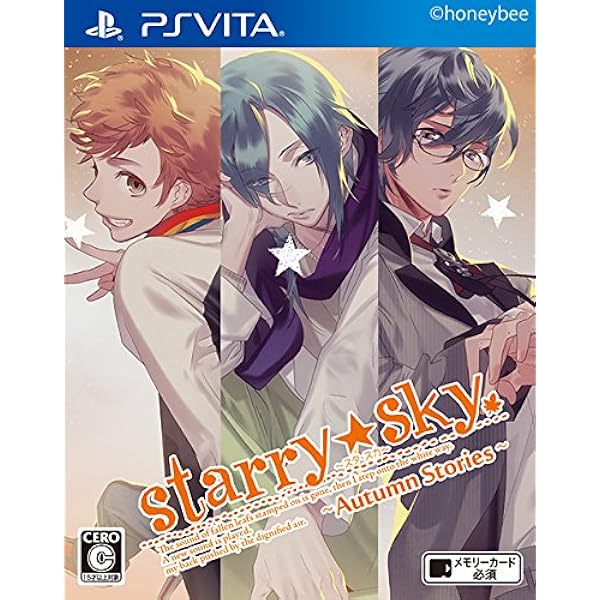 Amazon.co.jp: Starry☆Sky~Autumn Stories~ - PSVita : Video Games