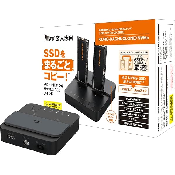 サンディスクエクスストリーム1TB M.2 NVMe SSD