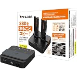 玄人志向 外付け M.2 NVMe HDD / SSD スタンド お立ち台 USB3.2 Gen2 対応 最大容量 4TB SSD省電力機能対応 【国内正規品】 KURO-DACHI/CLONE/NVMe