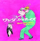 Music Music Music ���{�����[�V����!!!