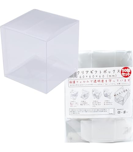 Amazon | TOMOTHY ギフトボックス 透明 9×9×9cm クリアボックス