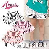 (エマーブル) AIMABLEボーダーキュロット 100 ローズピンク