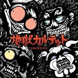 ���̐��̒n������ �f���b�N�X��