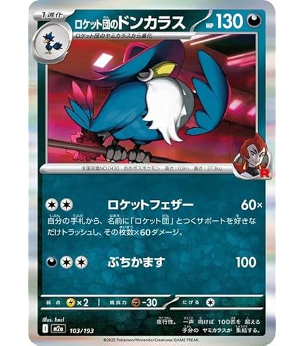 Amazon.co.jp: ポケモンカードゲームSV sv8 拡張パック 超電ブレイカー