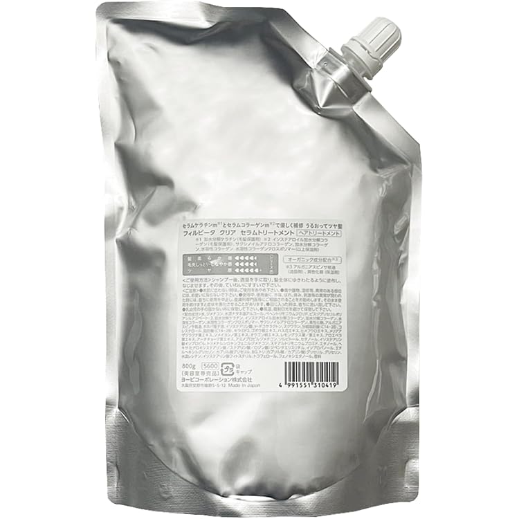 Amazon | フィルビータ c5 セラムソープ 800ml & セラムトリートメント