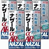 【指定第2類医薬品】ナザールαAR0.1%C<季節性アレルギー専用> 10mL ×5