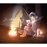 ふゆびより (キャンプ盤DVD付)