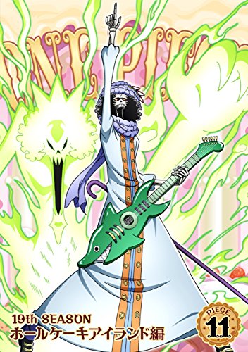 One Piece ワンピース 19thシーズン ホールケーキアイランド編 Piece 11 中井和哉 Oricon News