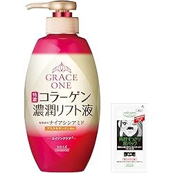 Amazon | グレイスワン リッチモイスチュア ローション (とても