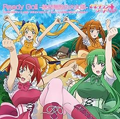 Ready Go!! -��Ζ��G�̓V����- / �V����