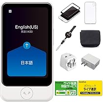 Amazon.co.jp: 【特別セット3】 ポケトーク S plus ホワイト 通信2年付  