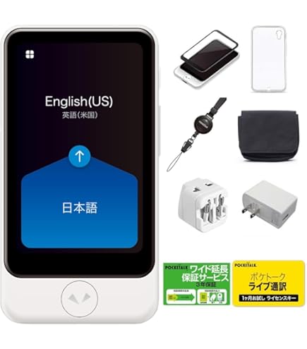 Amazon.co.jp: 【公式ストア限定】 POCKETALK （ ポケトーク ） S Plus  