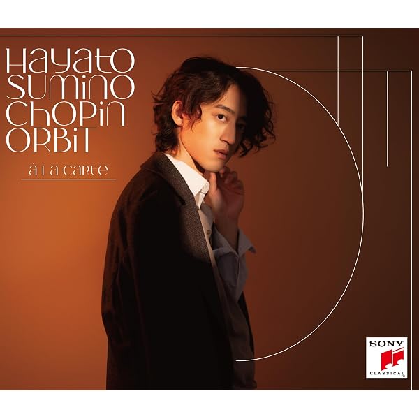 Amazon.co.jp: 【Amazon.co.jp限定】ピアノ・リサイタル at 日本武道館