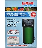 Amazon | エーハイム クラシックフィルター2215 ろ材付セット 1