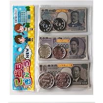 Amazon.co.jp: こども銀行 お金セット 【新紙幣デザイン】 お札（渋沢