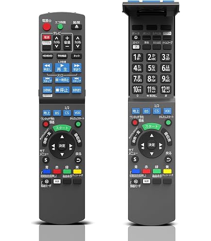 Panasonic ブルーレイレコーダー 本体とリモコン Amazon.co.jp: Panasonic ブルーレイディスクレコーダー用リモコン