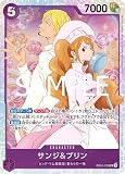 EB02-035 サンジ＆プリン (SR) エクストラブースター Anime 25th collection 【EB-02】