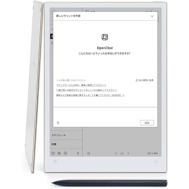 Amazon.co.jp: iFLYTEK AINOTE 2 電子ペーパータブレット 10.65インチ
