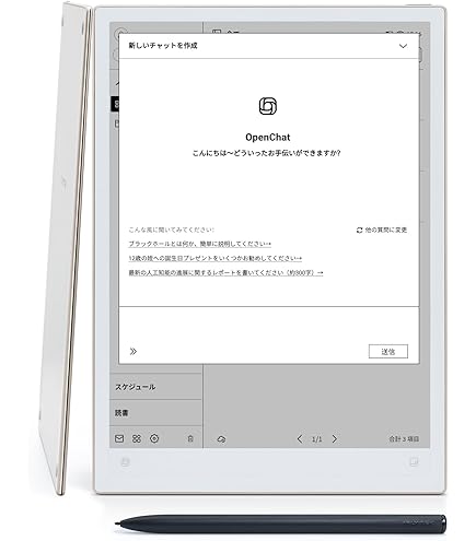 Amazon.co.jp: iFLYTEK スマートノート AINOTE Air 2 保護ケース