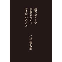 【名古屋限定カラー】小林賢太郎 本展 ファイル3種set 小林賢太郎『本展』鼻兎グッズ | 基本、ビーズ織りnote