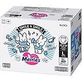 メリーズ パンツ 素肌さらさらエアスルー L (9-14kg) 162枚 (54枚x3パック) ◇自社名入りシール付『FeeLs.』