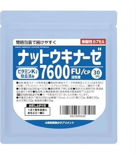 Amazon | 令真宝 30袋 アウレオの黒酵母βグルカンサプリメント | ノー 