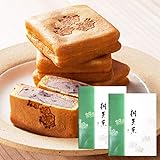 広島名物 やまだ屋 桐葉菓 10個入り 2箱セット とうようか