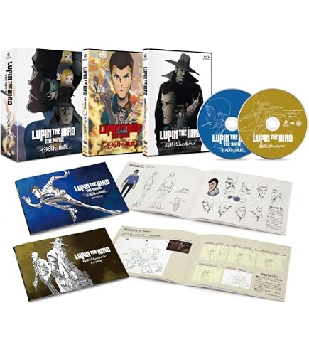 Amazon.co.jp: LUPIN THE ⅢRD ルパン三世 フィギュア 公式 約26cm