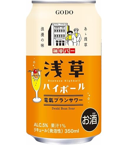 Amazon.co.jp: サントリー ワールドウイスキー碧 Ao あお 海薫るハイ