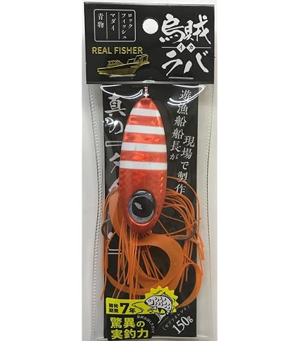 Amazon.co.jp: リアルフィッシャー REAL FISHER 烏賊ラバ 150g ゼブラ