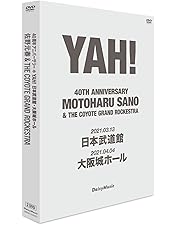 Amazon.co.jp: FILM NO DAMAGE [DVD] : 佐野元春, 佐野元春: DVD