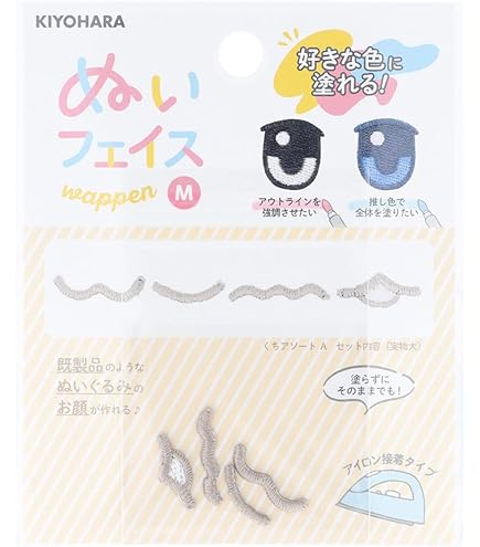 Amazon.co.jp: HiHi Jets 猪狩蒼弥 はぴぬい ちびぬい