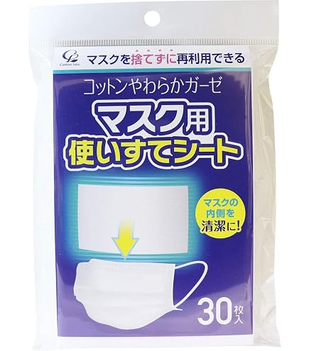 Amazon.co.jp: さらふあ マスク用とりかえシート [50枚入り] 日本製