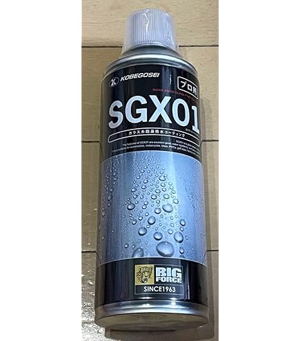 Amazon.co.jp: 神戸合成 99000-79Y18-420 SGX01 ガラス系簡易撥水