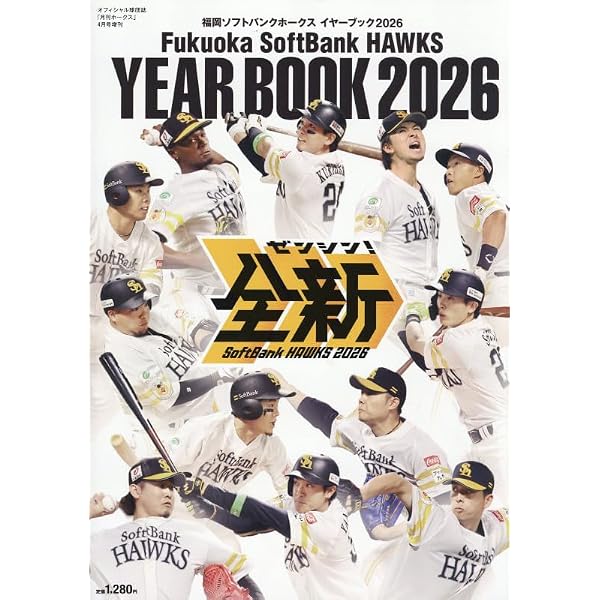 anan(アンアン)2026/05/13号 No.2494増刊 スペシャルエディション[熱狂