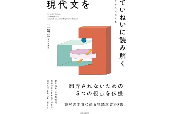 Amazon Co Jp 新着ランキング 高校教科書 参考書 の新着ランキングです
