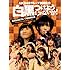 AKB48 / NMB48「AKB48グループ臨時総会~白黒つけようじゃないか~ AKB48グループ総出演公演+NMB48単独公演(Blu-ray)」