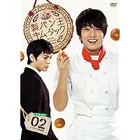 Amazon.co.jp: 僕らのイケメン青果店 DVD-BOX : チ・チャンウク, ワン