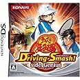 テニスの王子様Driving Smash! side Genius